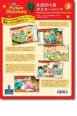 Longman Young Children's Picture Dictionary Longman Young Children's Picture Dictionary