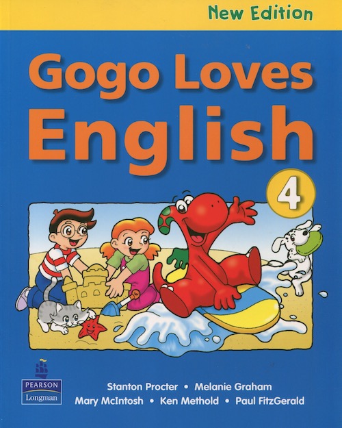 Go go loves present. Английская книга Gogo. Гого английский для детей.
