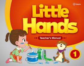 Little Hands