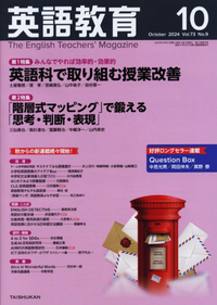 現代の英語教育〈第12巻〉英語研究法 (1979年) |本 | 通販 | Amazon