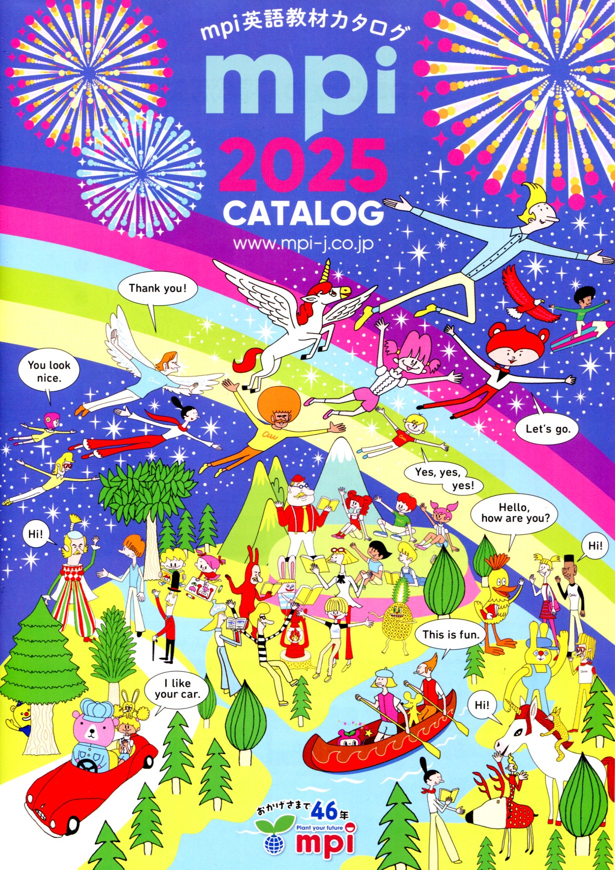 出版社のカタログ by Various on ELTBOOKS - 20% OFF!