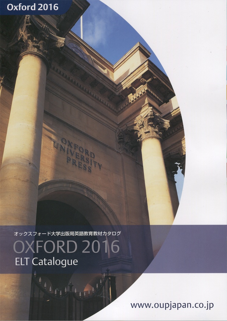 Издательства oxford university press