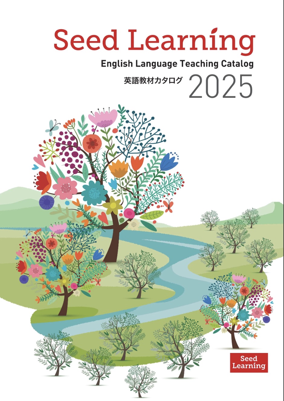 出版社のカタログ 英語教材総合カタログ2025年 (Seed Learning) by Seed Learning on ELTBOOKS