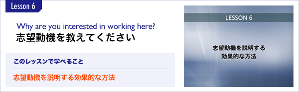 Why are you interested in working here? 志望動機を教えてください 志望動機を説明する効果的な方法 Why are you interested in working here? 志望動機を教えてください 志望動機を説明する効果的な方法